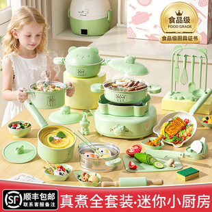 煮饭厨房厨具男女孩子爱玩高端玩具 儿童迷你小厨房真煮全套真实版