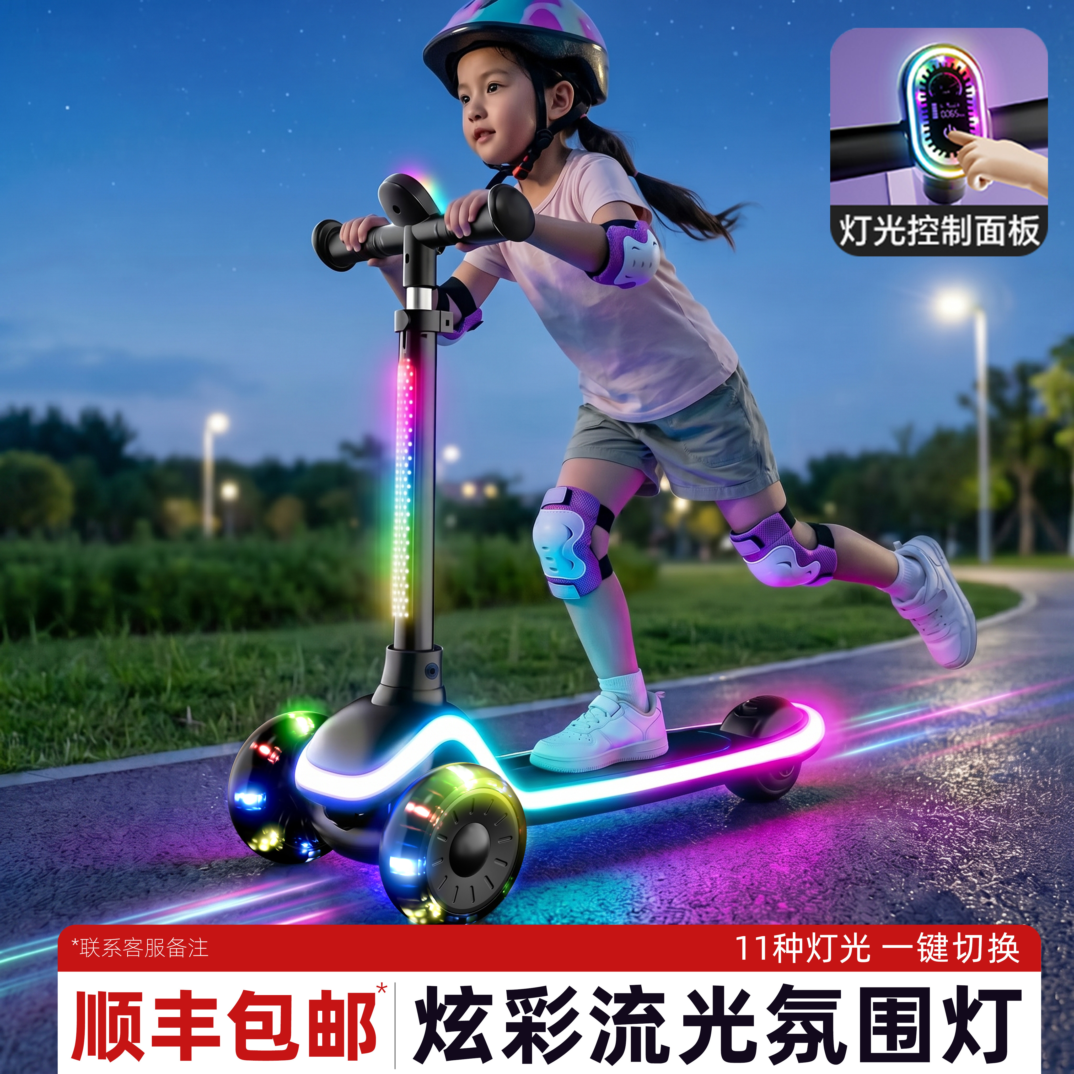 儿童滑板车多功能小孩男女孩防侧翻3到6岁到12岁中大童宝宝滑滑车