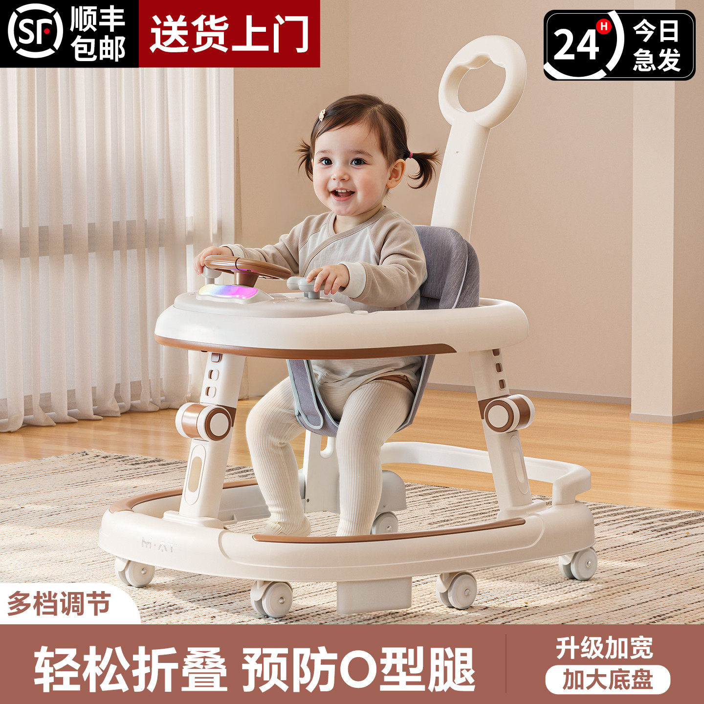 婴儿学步车防O型腿6-18个月多功能手推助步车防侧翻可折叠一周岁,玩具/童车/益智/积木/模型,手推学步玩具,淘宝优惠券,粉丝福利购,淘宝优惠卷