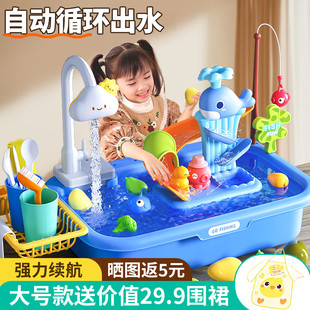六一儿童节电动洗碗机玩具水龙头循环出水池台洗菜盆宝宝厨房女孩