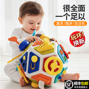 婴儿手拍鼓多面体0一1岁儿童益智拍拍鼓6个月3宝宝玩具蒙氏忙碌球