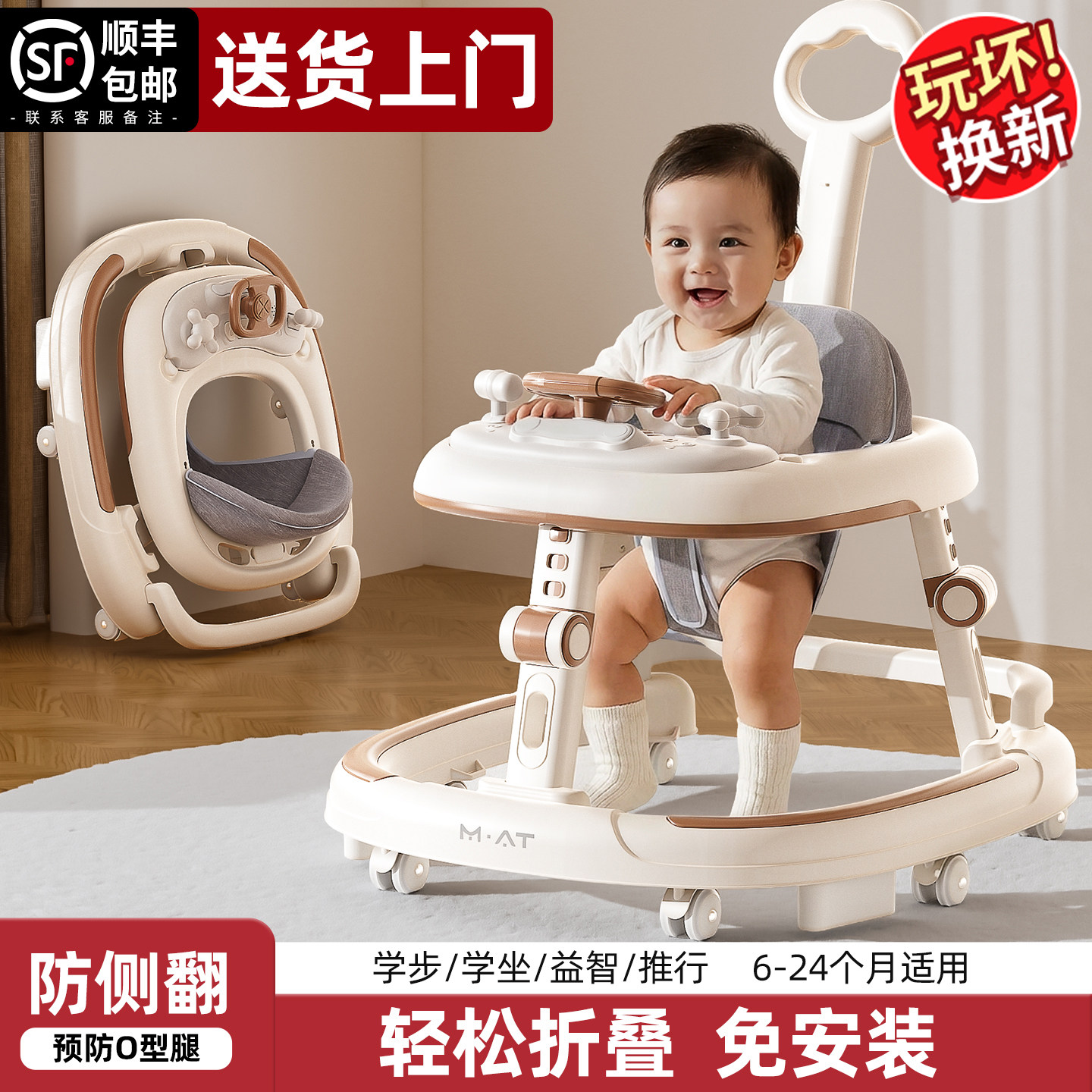 2026新款婴儿学步车防o型腿6到18个月宝宝可折叠多功能助步学行车