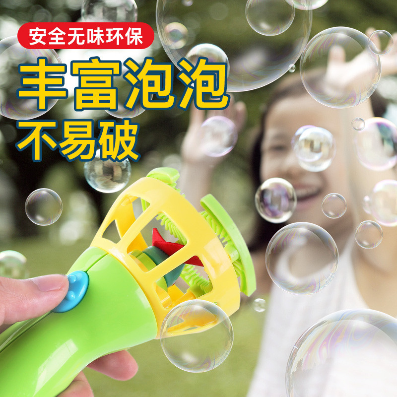 ?電動泡泡槍玩具超大七彩吹泡泡大泡泡水濃縮補充液兒童泡泡機