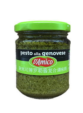 意大利阿米可牌罗勒酱青酱调味D'Amico pesto alla genovese 180g