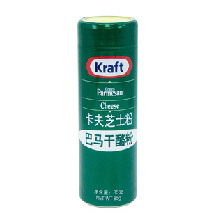 美国卡夫芝士粉 帕玛森干酪粉Kraft Grated Parmesan Cheese 85g