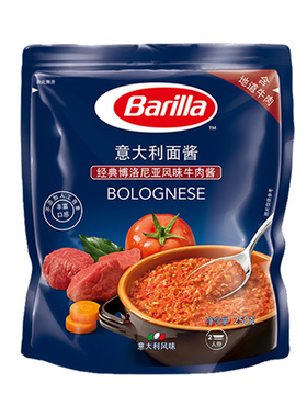 百味来经典博洛尼亚风味牛肉酱意大利面酱Barilla  Pasta Sauce