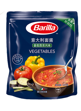 百味来蕃茄蔬菜风味意大利面酱Barilla Vegetables Pasta Sauce
