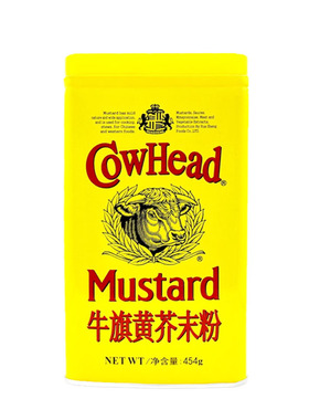 CowHead Flag Mustard 牛旗黄芥末粉 454g