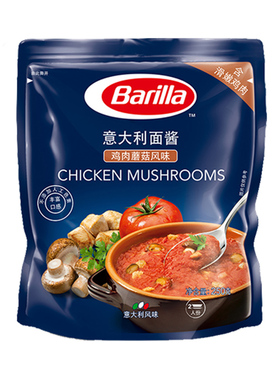 百味来鸡肉蘑菇风味意大利面酱Barilla Pasta Sauce 250g