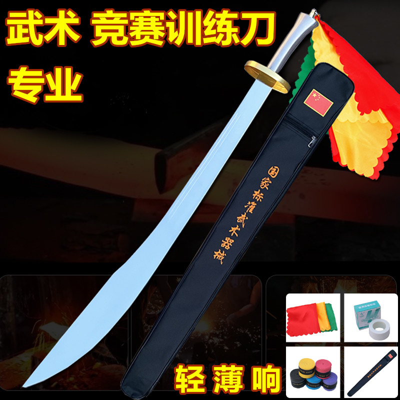 武术训练刀竞赛刀儿童软刀表演刀更多武术装备