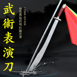 武术表演刀太极刀武术花刀单刀儿童成人中华武术刀软刀响刀未开刃
