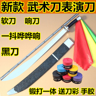 太极刀武术表演刀太极软刀晨练刀响刀成人儿童表演刀未开刃