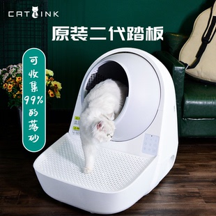 CATLINK ProX全自动猫砂盆专用 落砂踏板 高密度网格高效收集落砂