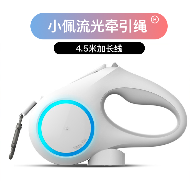 PETKIT小佩牵引绳漫威钢铁侠美队伸缩遛狗绳狗链柯基胸背非进口