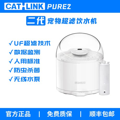 Catlink宠物饮水机UF超滤技术