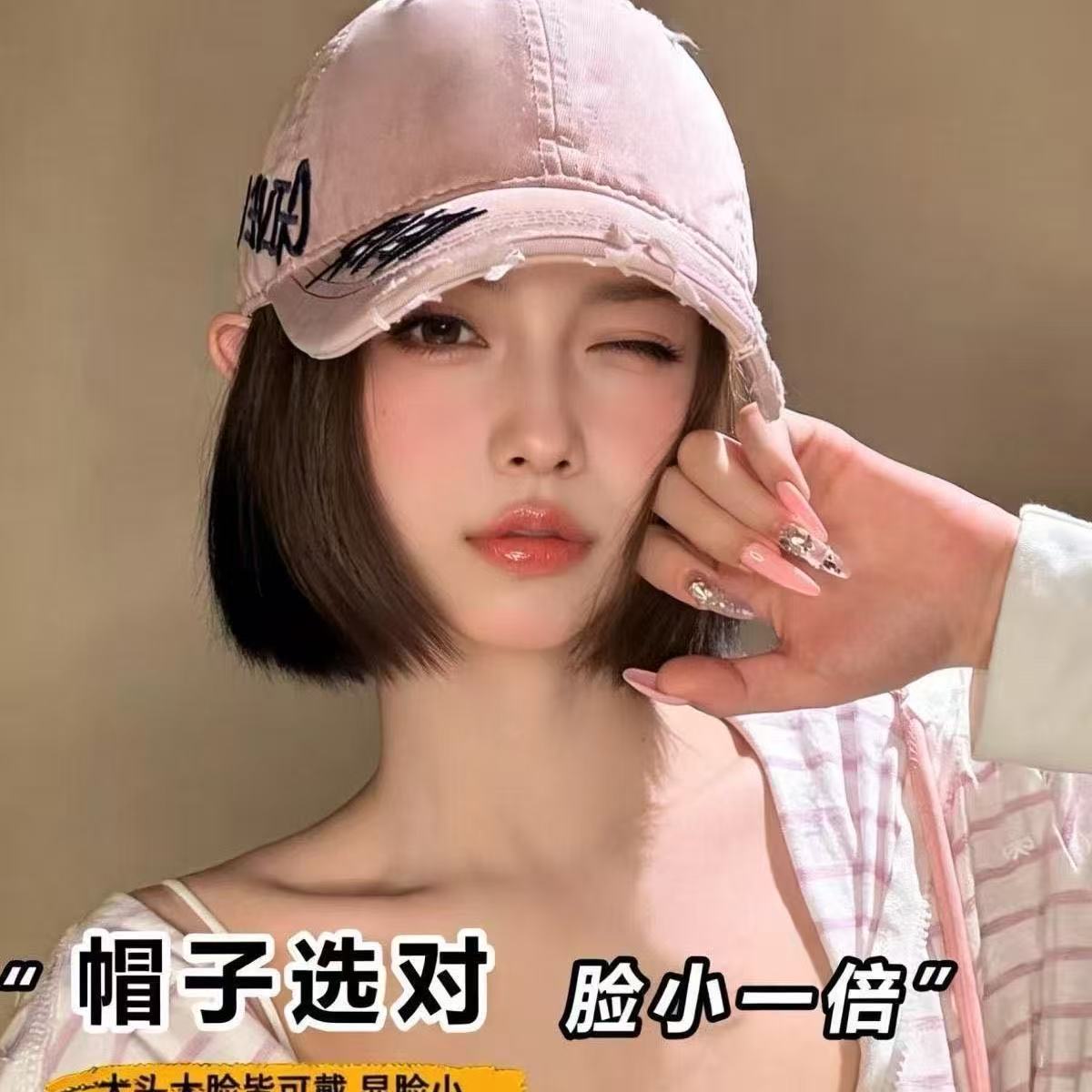 粉色棒球鸭舌帽子假发一体女波波头水洗牛仔新款宽帽檐显脸小个性图片