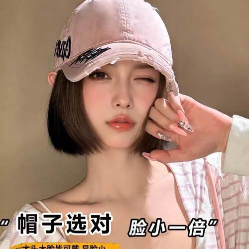 粉色棒球鸭舌帽子假发一体女波波头水洗牛仔新款宽帽檐显脸小个性