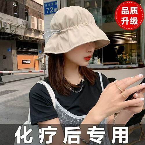 假发帽子一体女短直发速干渔夫帽光头化疗春夏薄款遮阳百搭可调节
