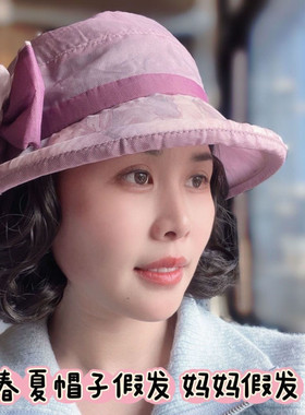 春夏帽子假发一体女士小卷发短卷发透气渔夫帽遮阳防晒连帽假发套