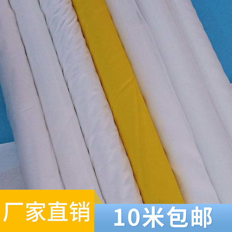 丝印网布网纱丝网印花制版耗材印刷材料绷网拉网目数精准1.27米宽