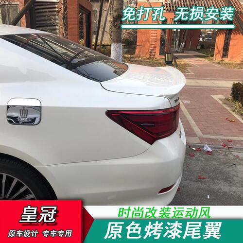 16-19款14代皇冠改装运动尾翼