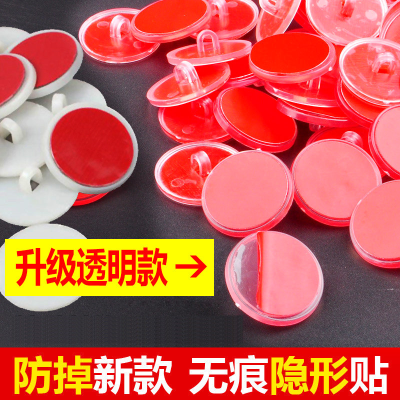 吊吸顶粘顶隐形挂钩圆粘盘配件