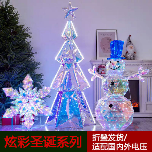 新年/圣诞商场美陈道具