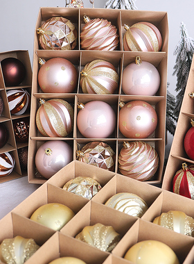 圣诞树彩绘礼盒球多多包金银红香槟色8cm咖啡色元旦装饰品小配件