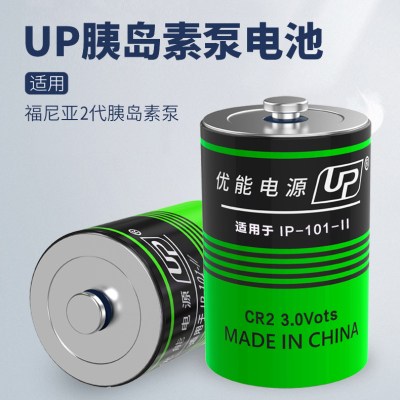 店长推荐适用于福尼亚2代6代