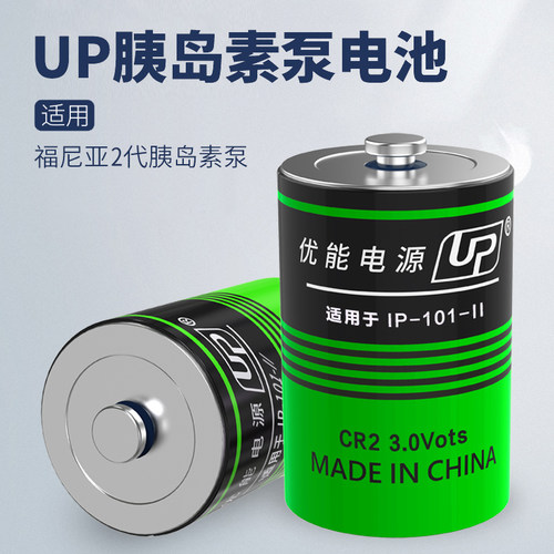 店长推荐适用于福尼亚2代6代