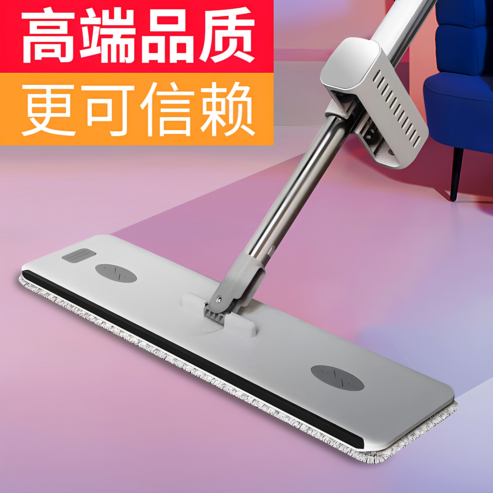 【回购第一】加固加厚拖把免手洗图片