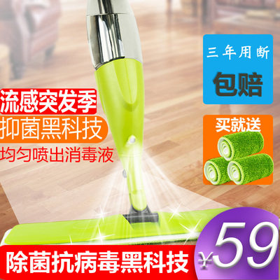 西扬喷水免手洗拖把家用一拖净懒