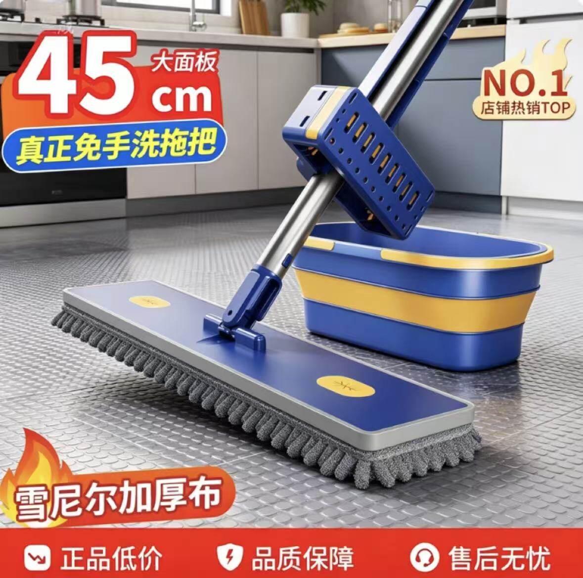 西扬免手洗雪尼尔干湿两用平板拖图片