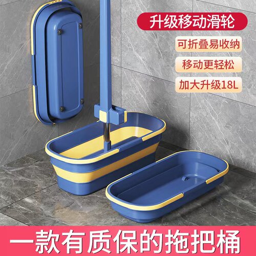【官方推荐】特大折叠拖把桶水桶