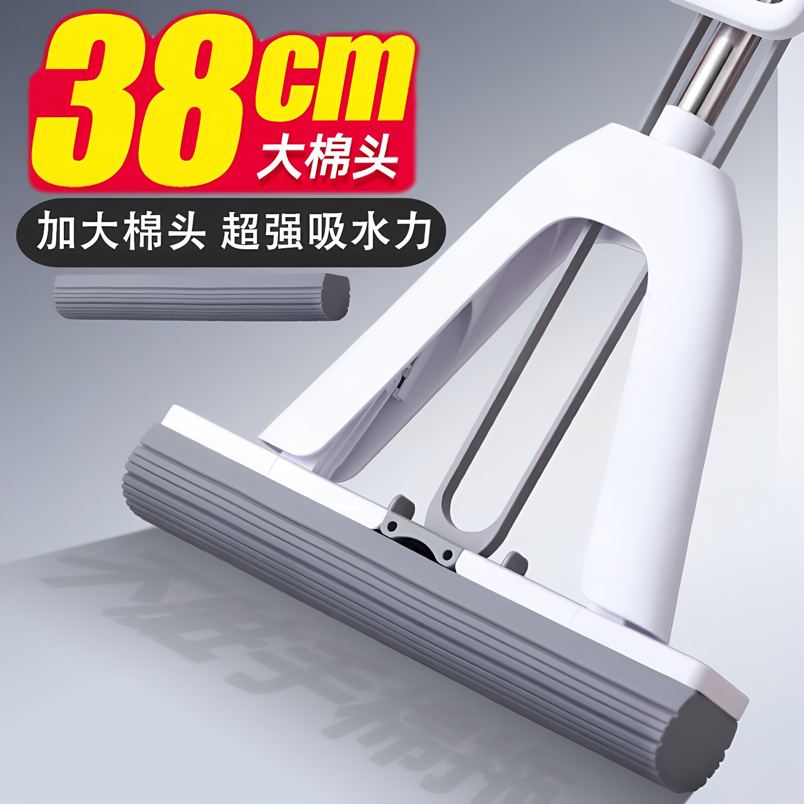 海绵拖把家用一拖2025免手洗净强吸水胶棉对折式地拖地神器加大