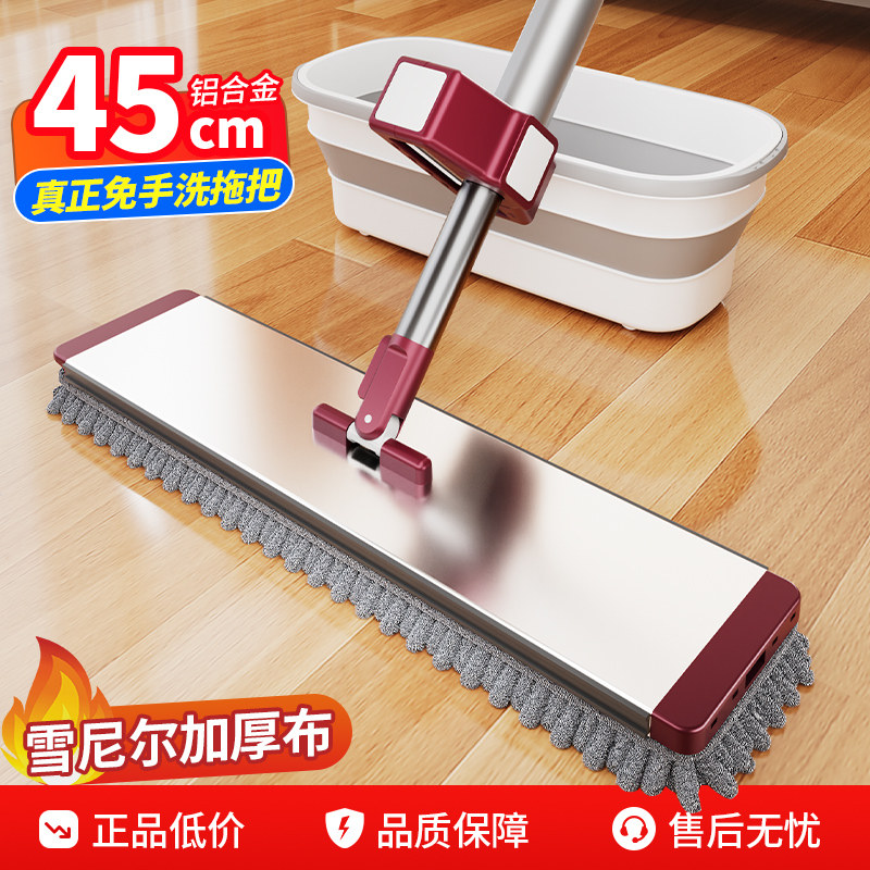 2025新款铝合金雪尼尔拖把家用一拖净懒人吸水免手洗平板干湿两用,家庭/个人清洁工具,平板拖把,淘宝优惠券,粉丝福利购,淘宝优惠卷