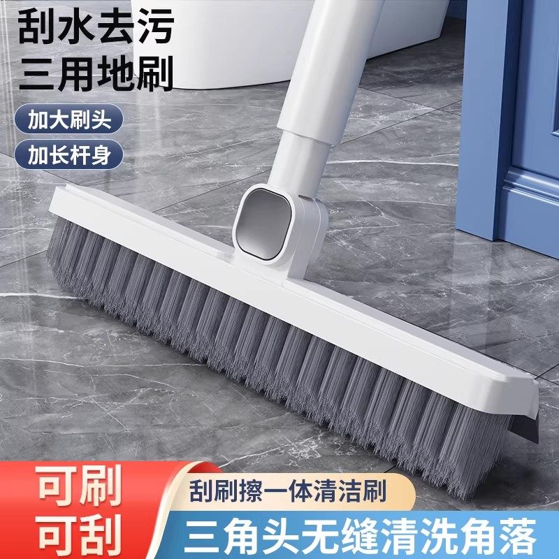 新款地板刷厕所刷卫生间缝隙刷长柄地刷子浴室清洁刷地缝刷洗地刷