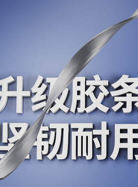 【官方推荐】硅胶刮条浴室