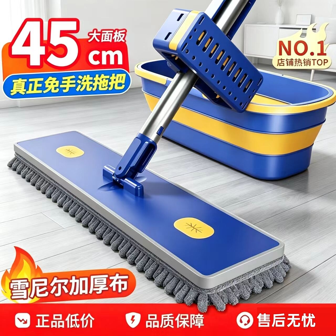 西扬2026新款免手洗雪尼尔平板拖把家用拖净（￥￥）拖布拖地神器图片