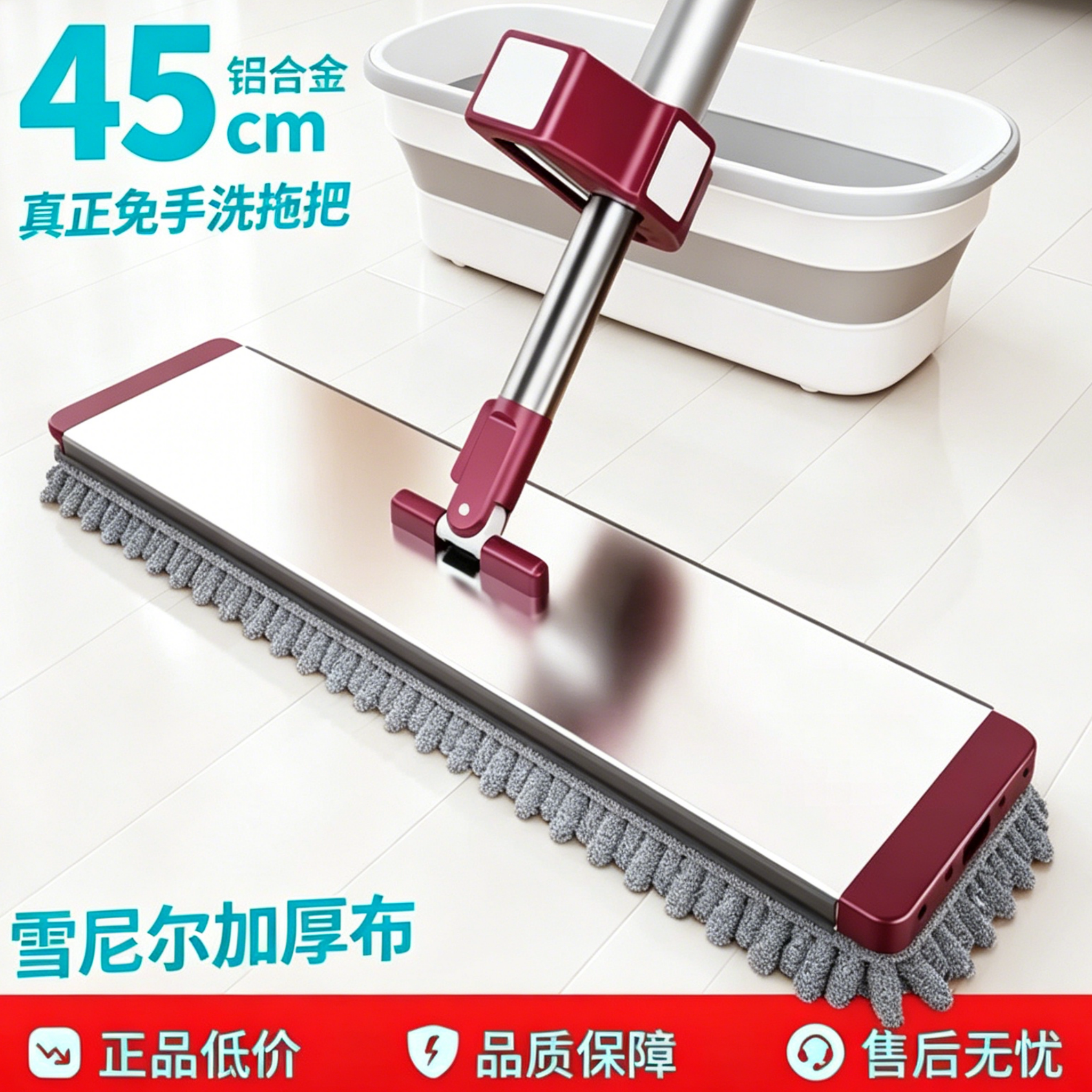 西扬45cm铝合金平板拖把免手洗家用雪尼尔加厚布清洁拖地神器0图片
