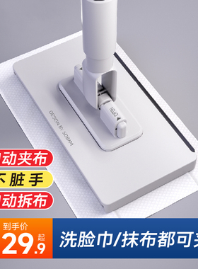 洗脸巾拖把2025新款家用一拖净自动免手洗多功能懒人迷你平板拖布