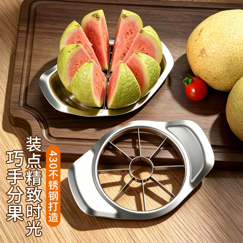 不锈钢苹果分果器快速切水果神器图片