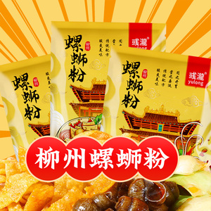 正宗柳州螺蛳粉 彧瀧螺蛳粉335g*5包加量加料 WST