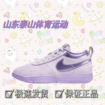 耐克NikeBook1低帮篮球鞋