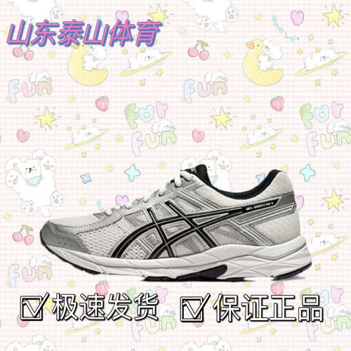 亚瑟士男士系带训练跑步鞋