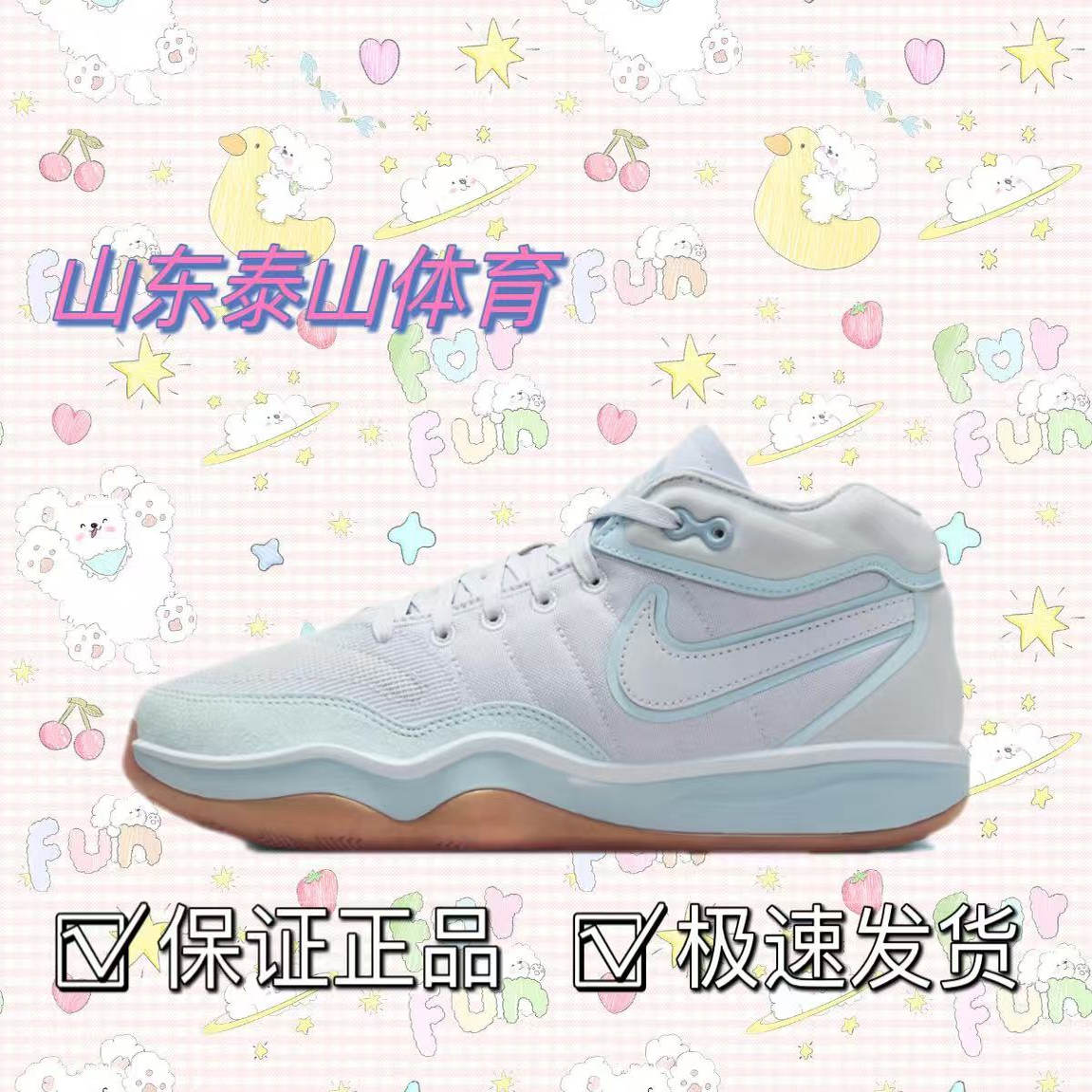耐克AirZoom篮球鞋ZoomG.T
