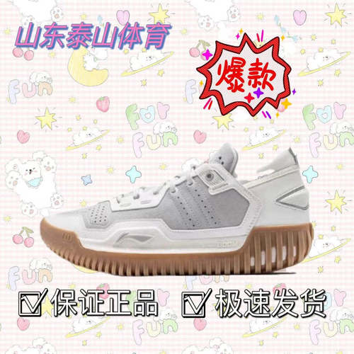 李宁男子反光轻量高回弹篮球鞋