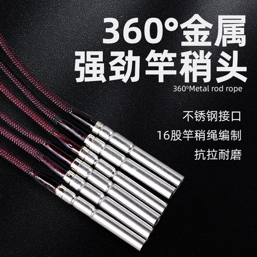 飞巴适鱼竿竿稍绳360度万向转环