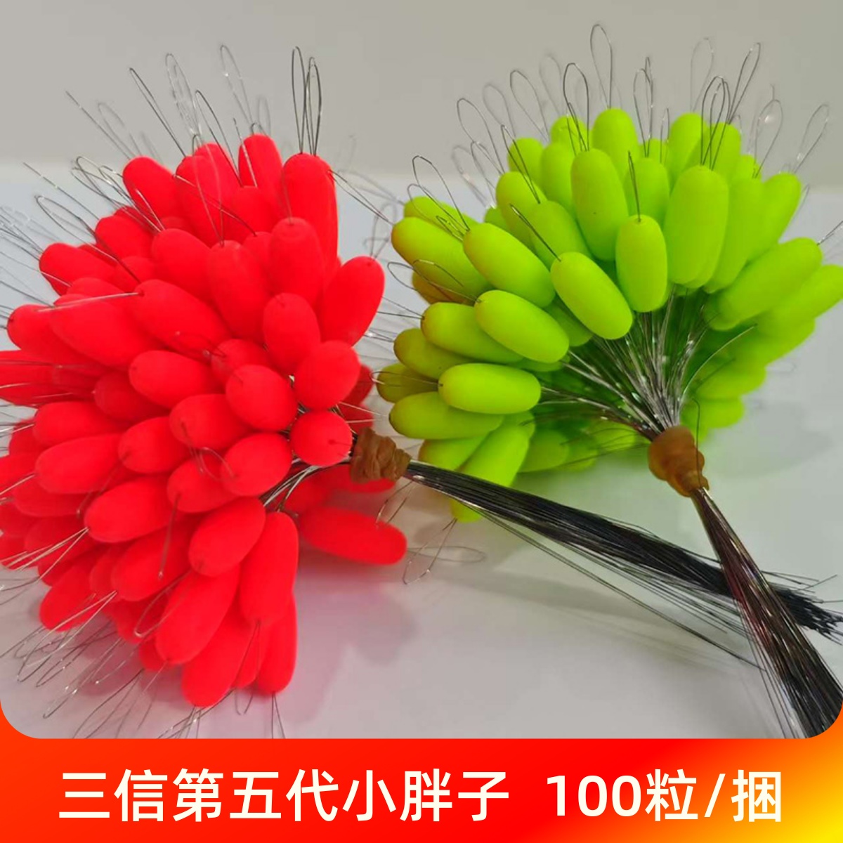 三信七星漂第五代小胖子流线型
