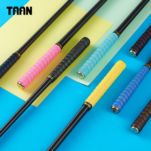 泰昂taan钓鱼竿缠把带防滑耐磨手把套手杆握把吸汗带缠绕带3090